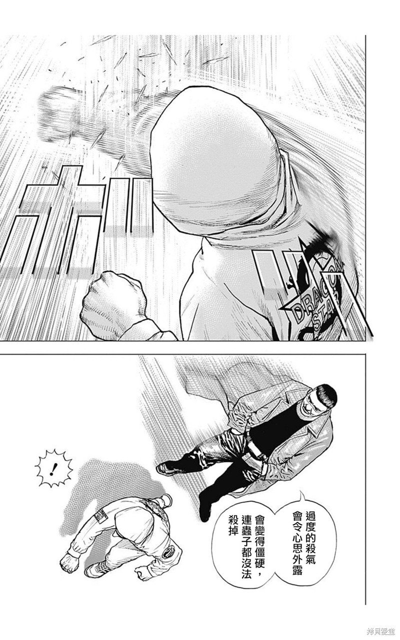 第147话