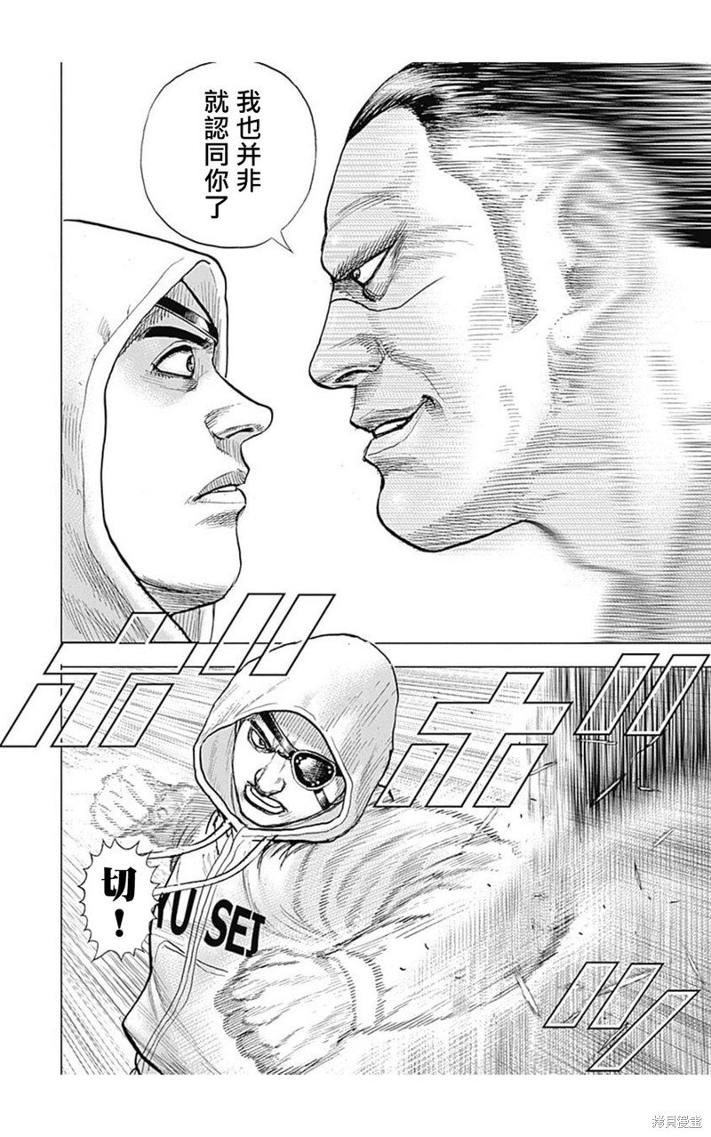 第147话