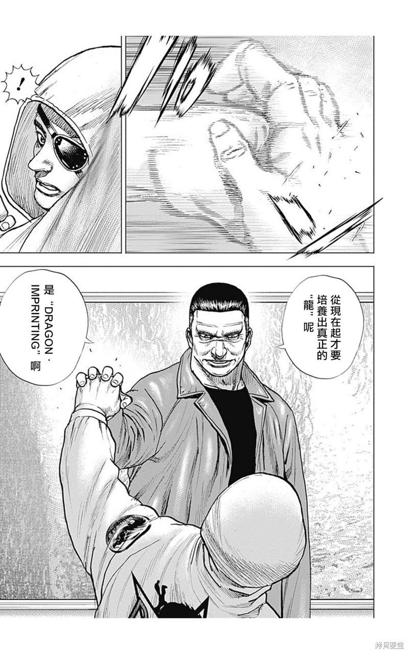 第147话