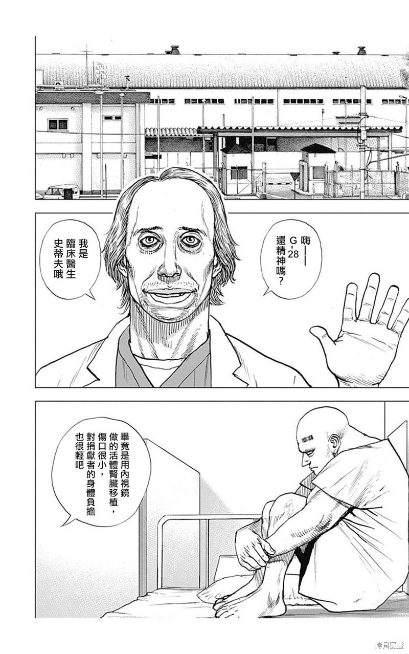 第147话