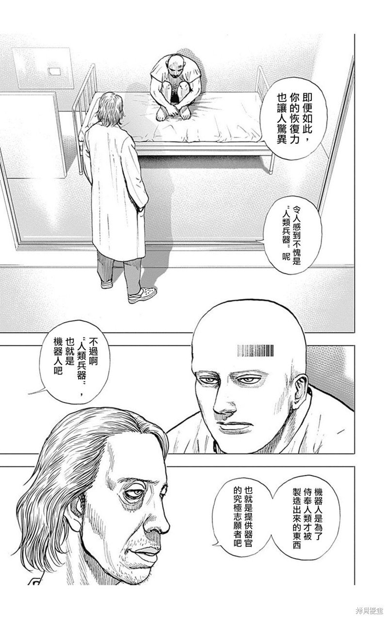 第147话
