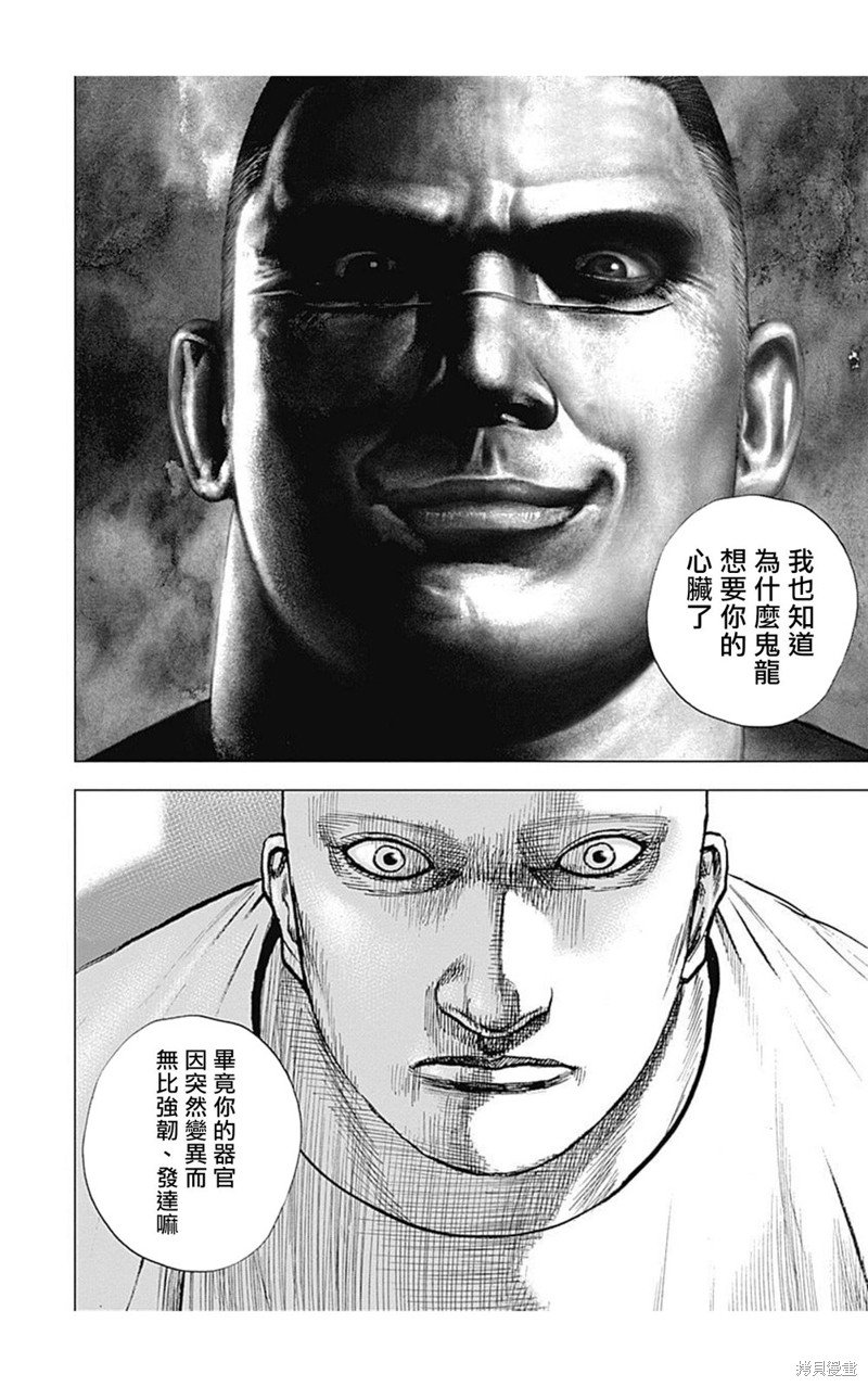 第147话