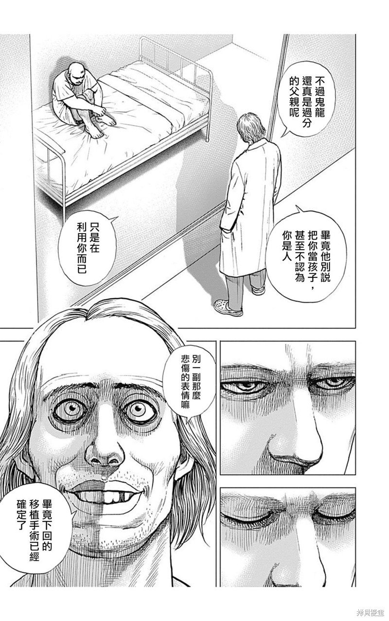 第147话