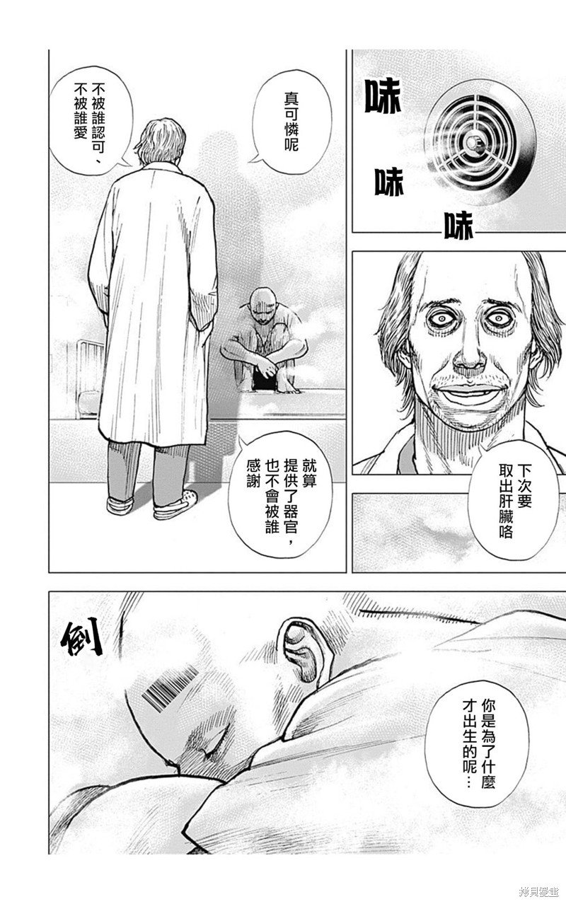 第147话