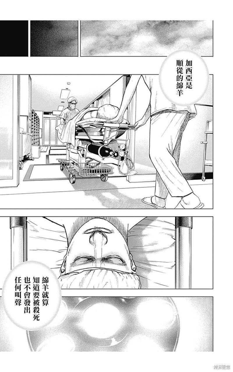 第147话