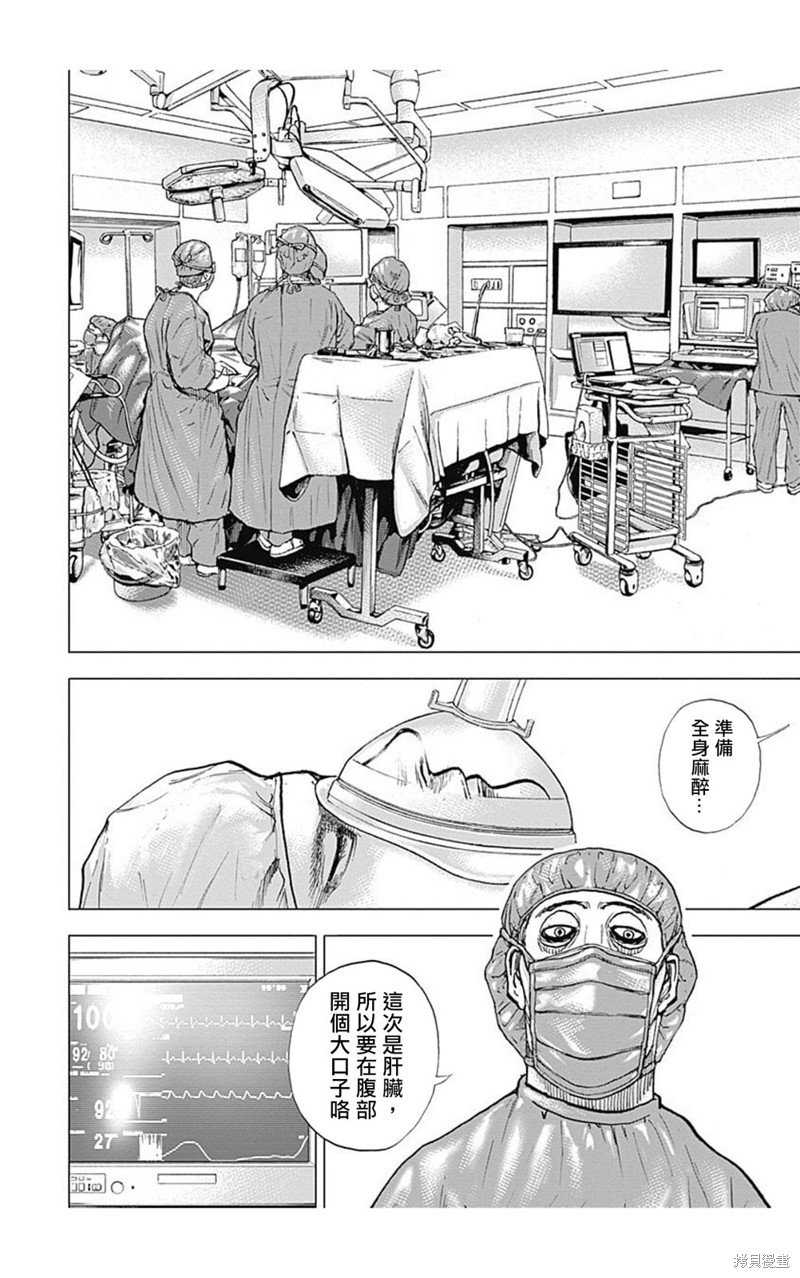 第147话