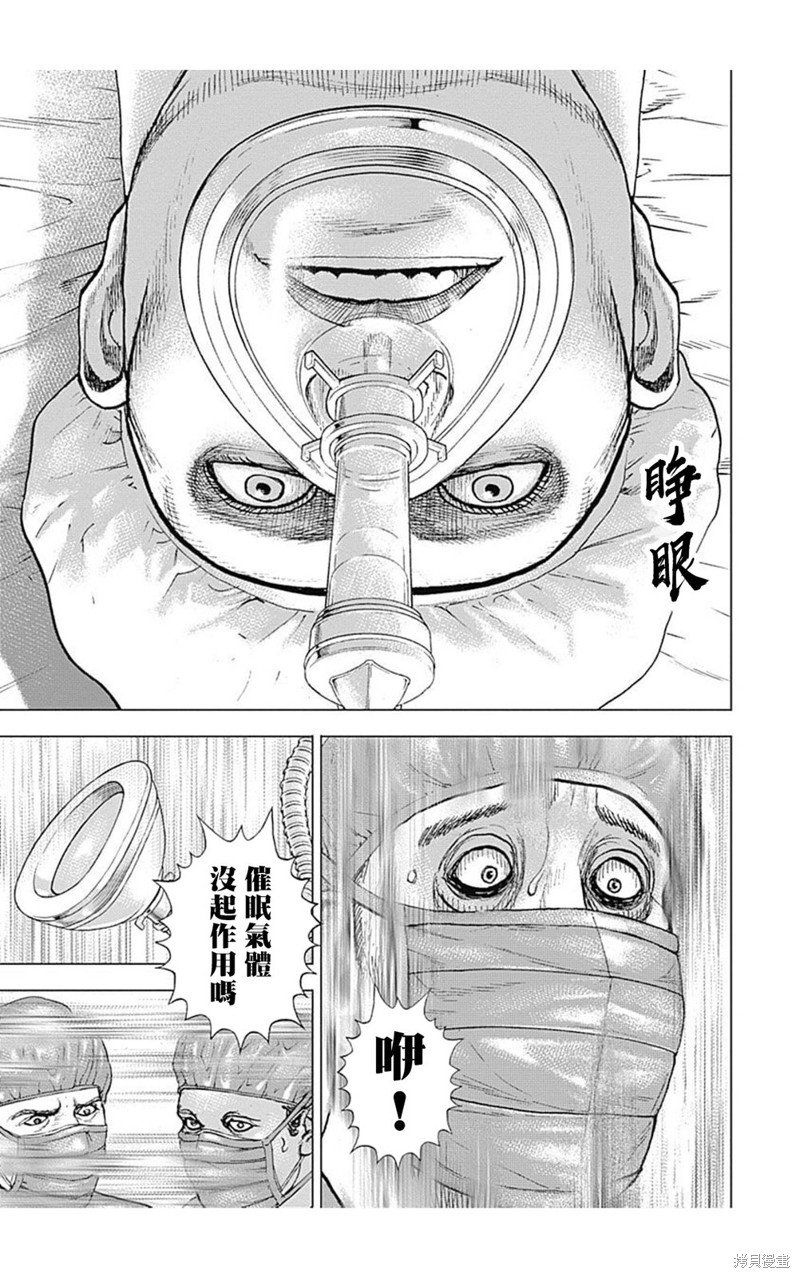 第147话