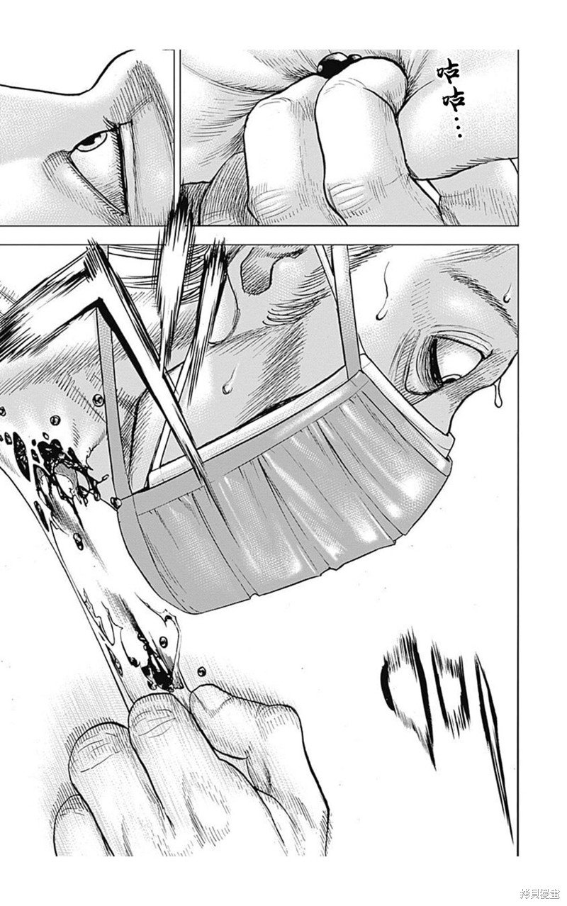 第147话