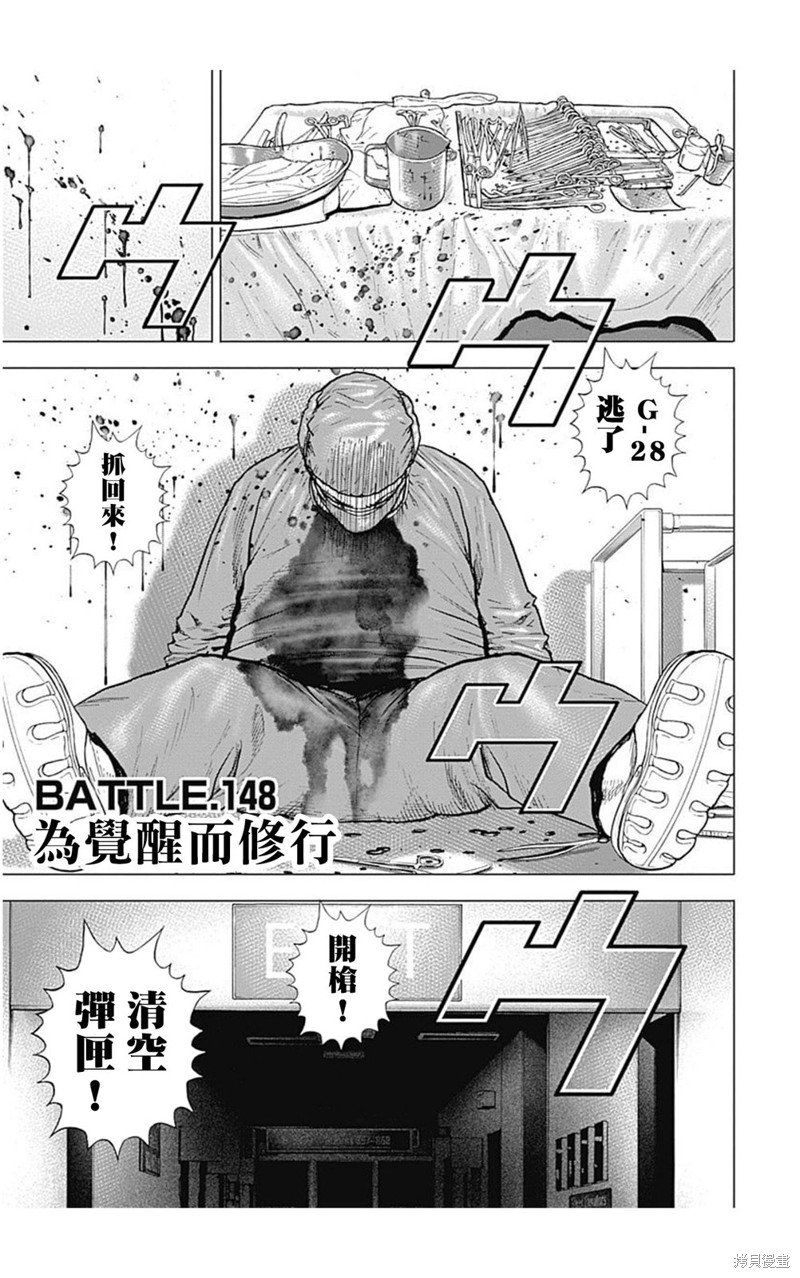 第148话