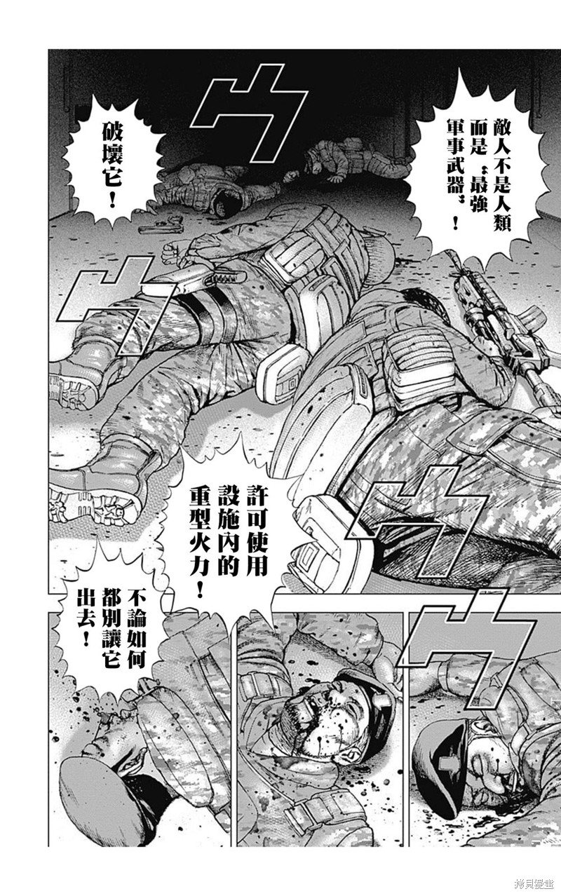 第148话