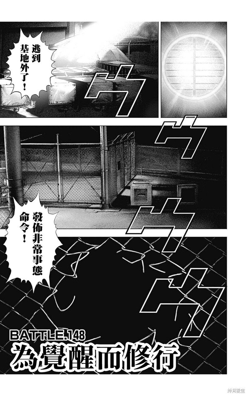 第148话