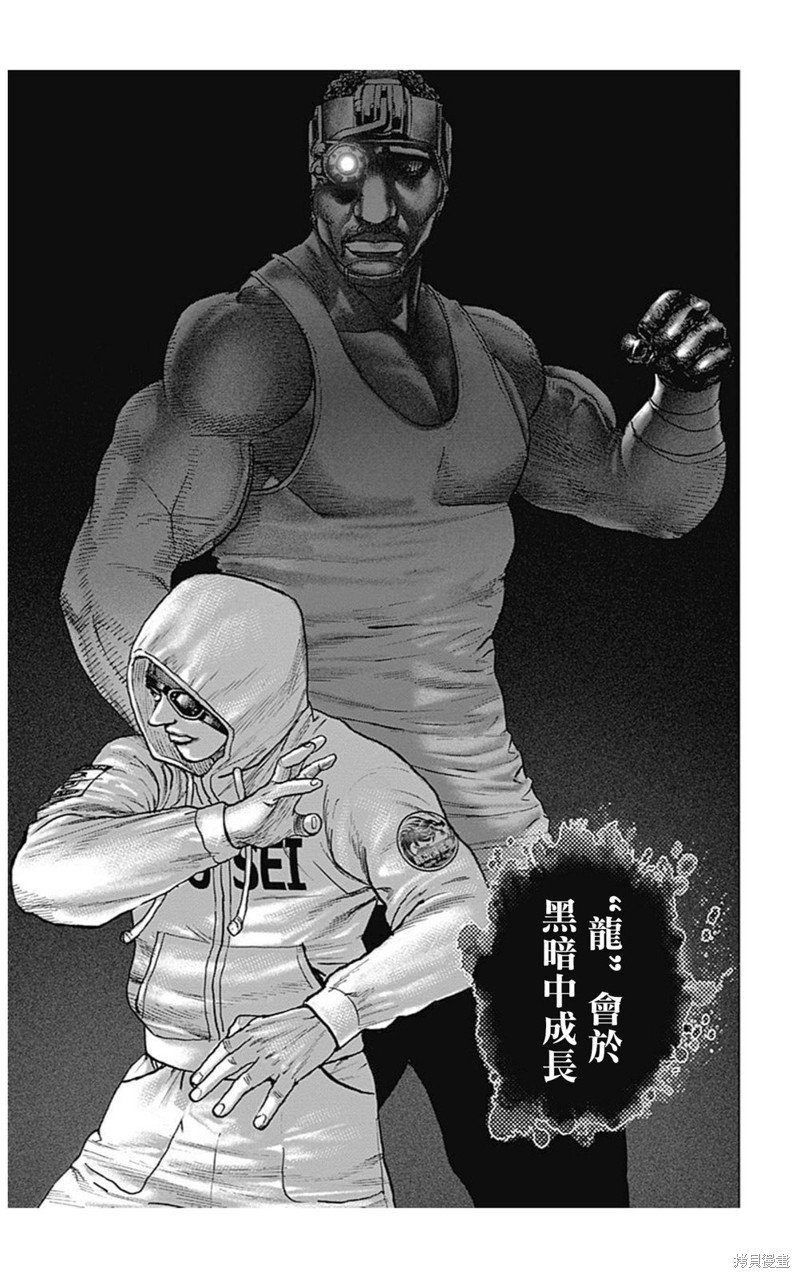 第148话