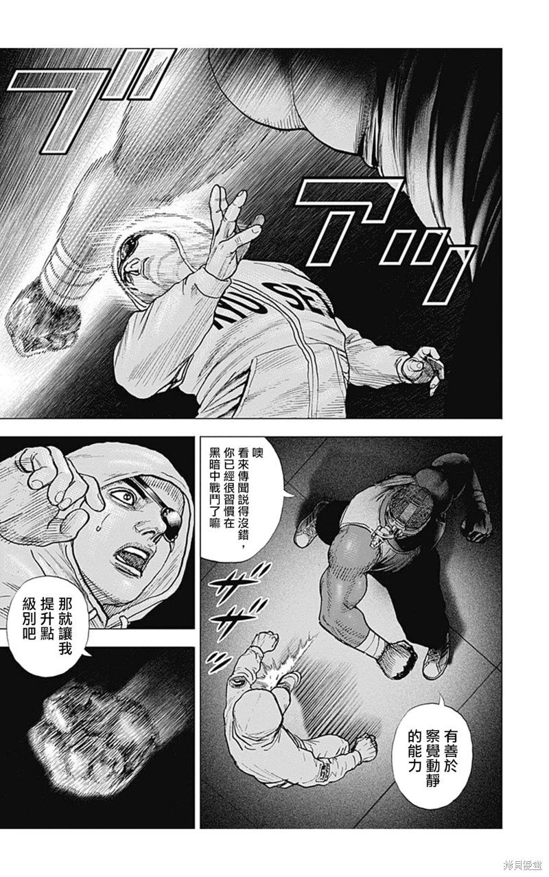 第148话