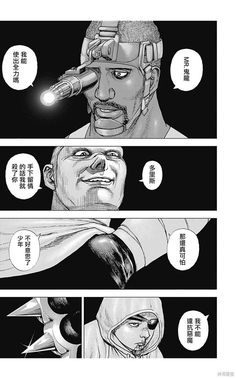 第148话