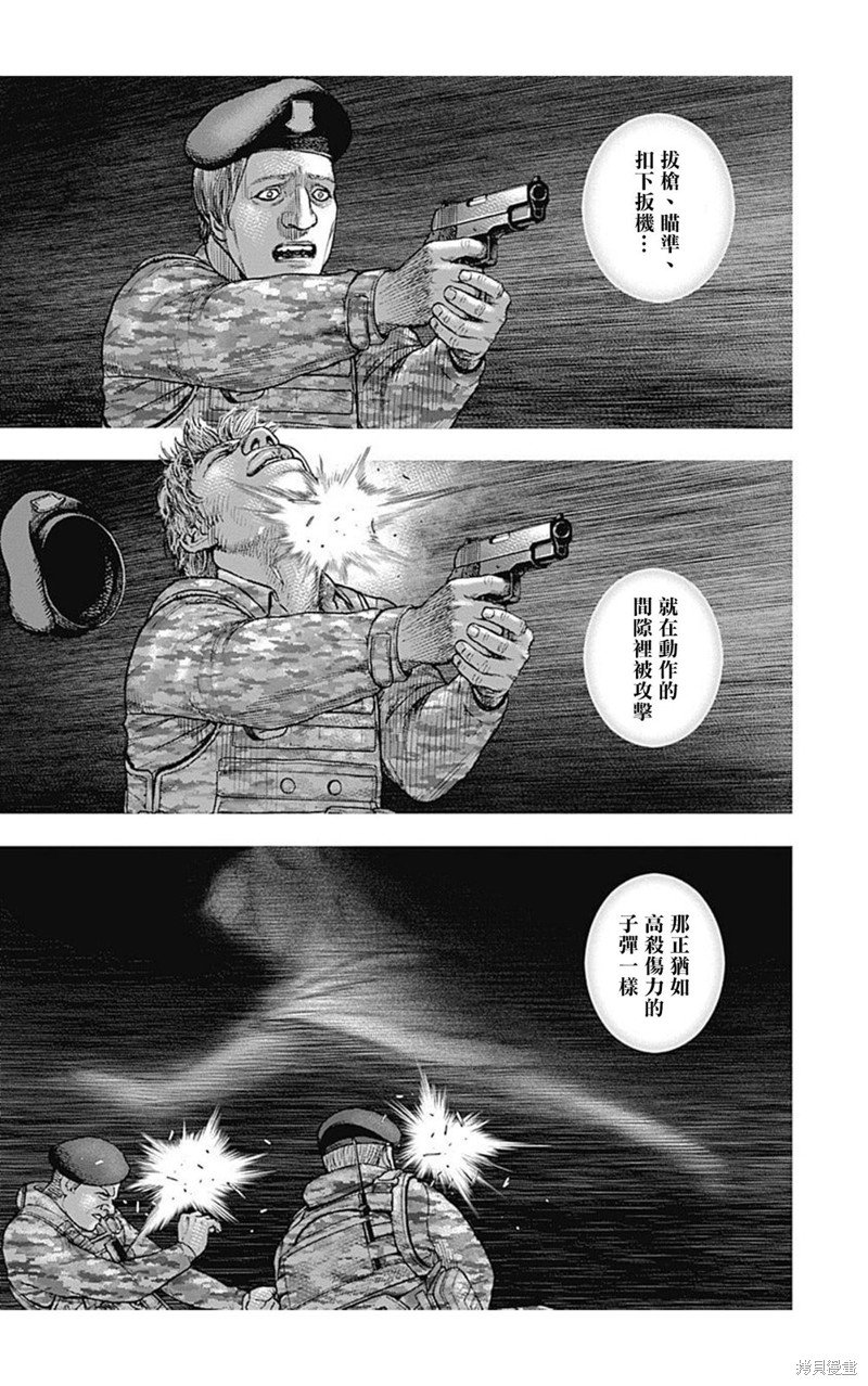第149话