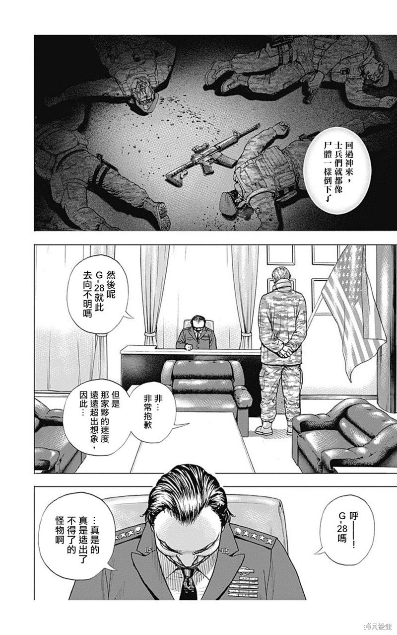 第149话