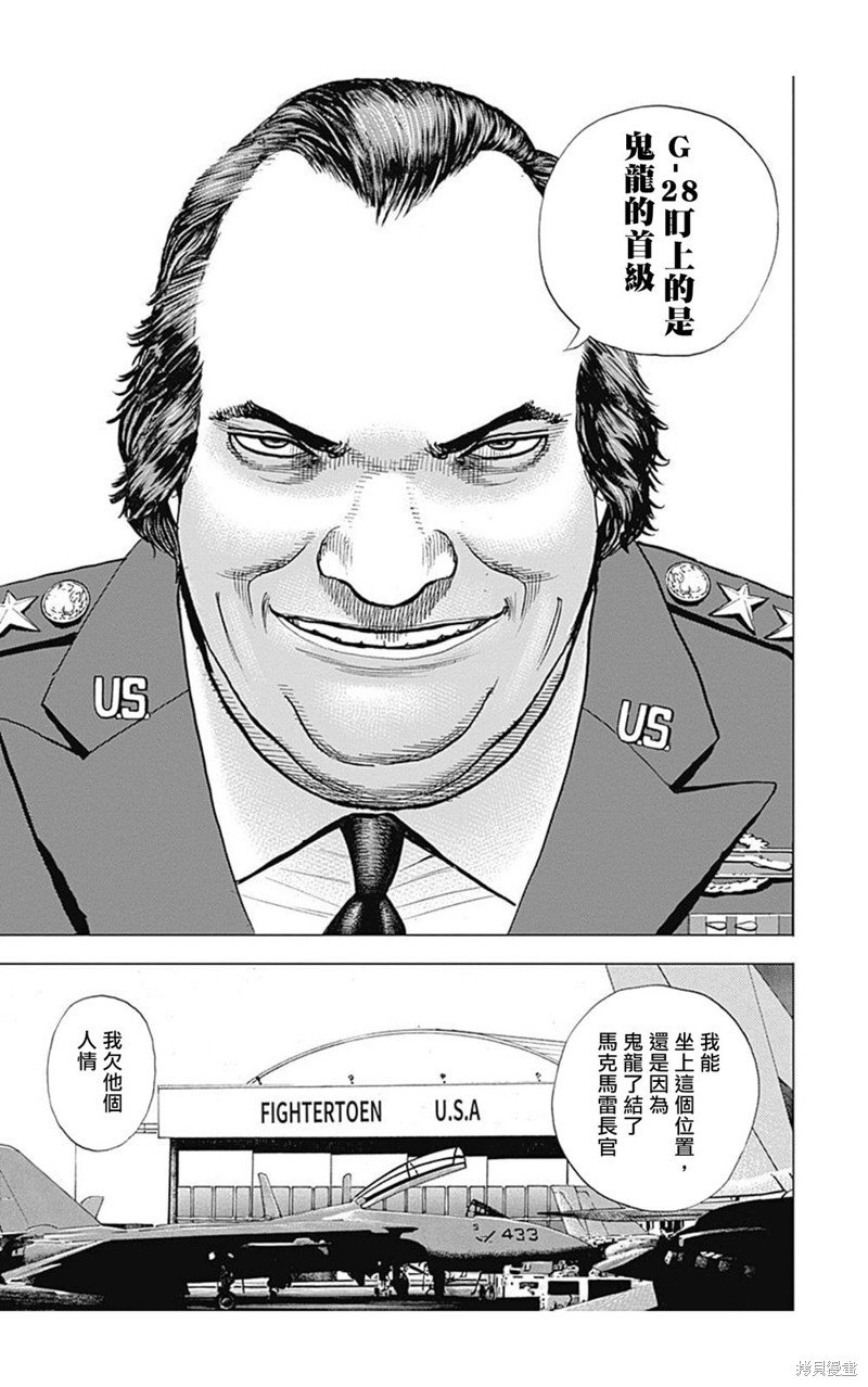 第149话