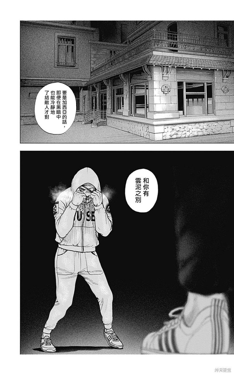 第149话