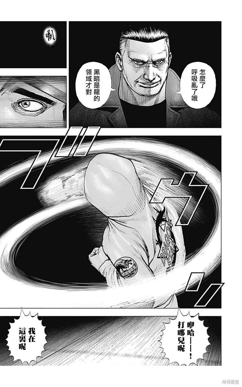 第149话