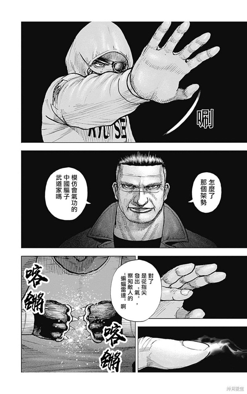 第149话