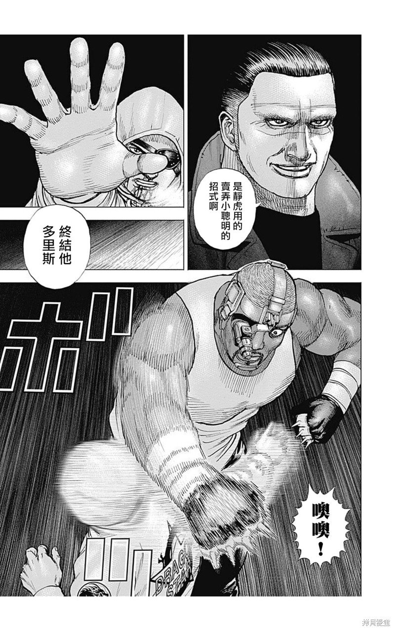 第149话