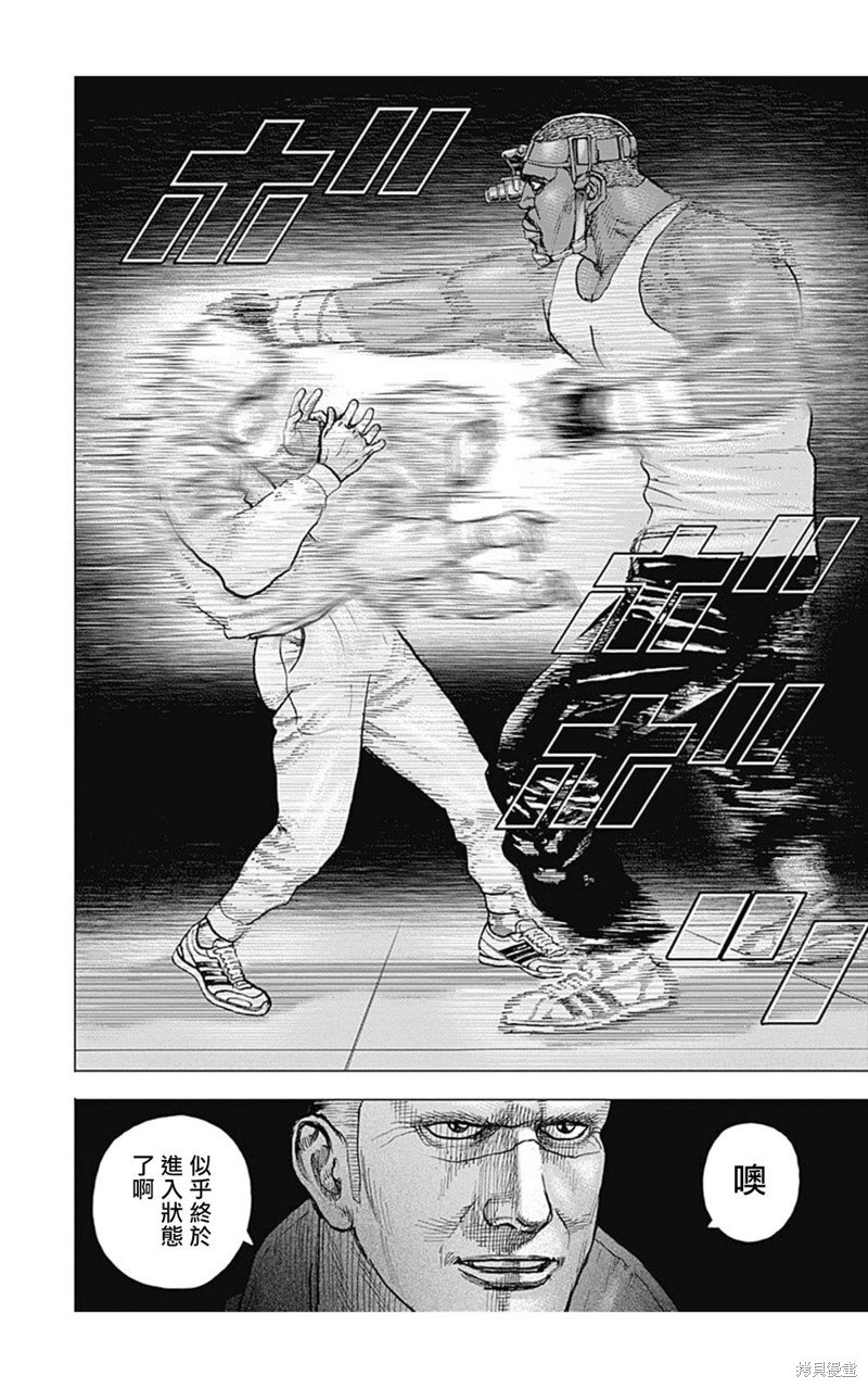第149话