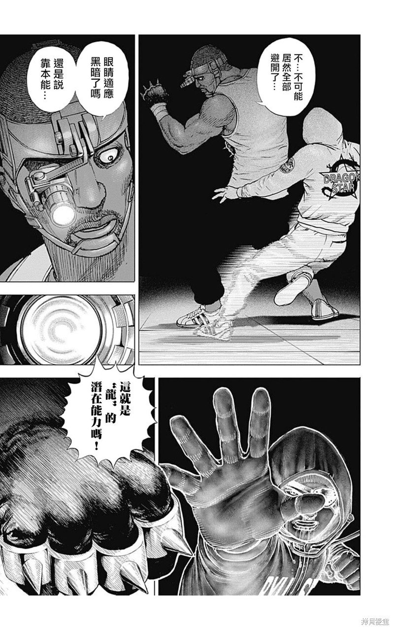 第149话