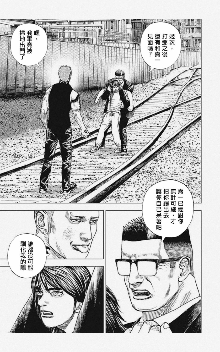 第15话