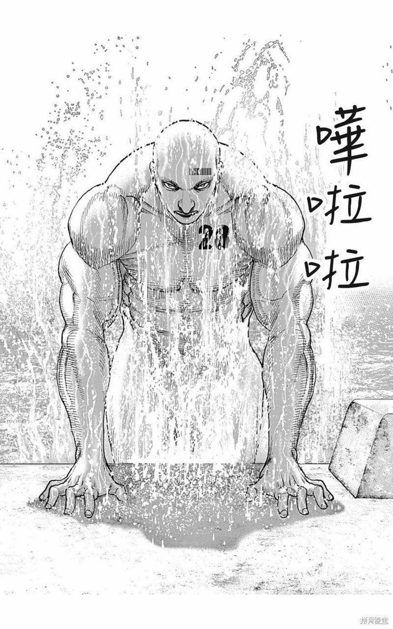 第150话