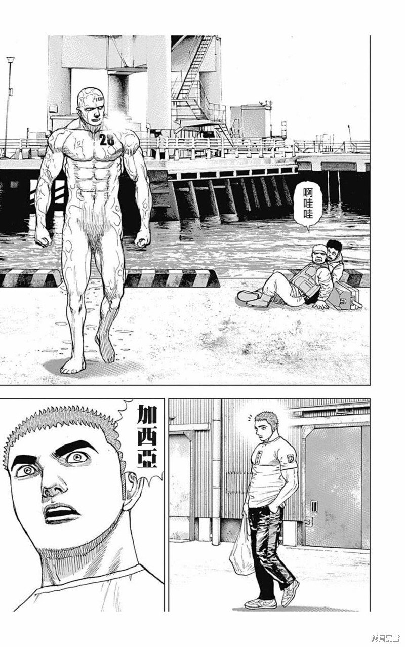 第150话