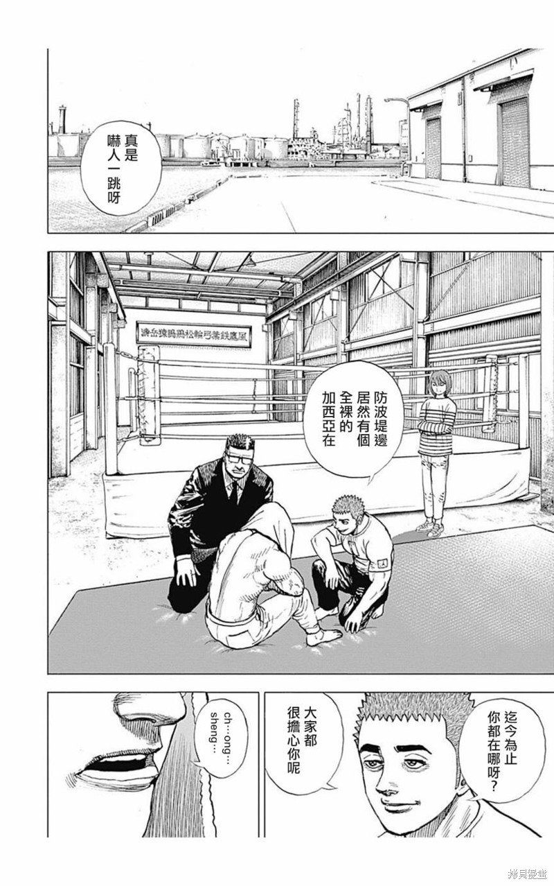 第150话
