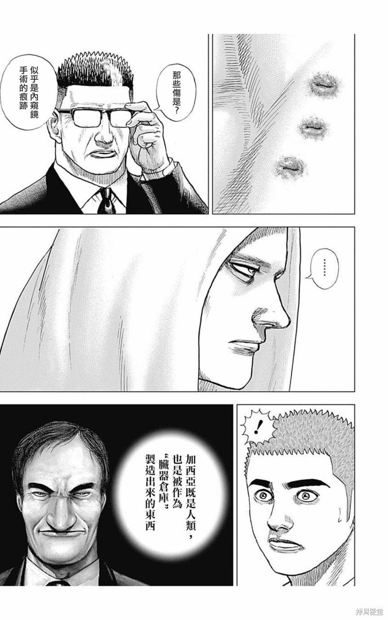 第150话
