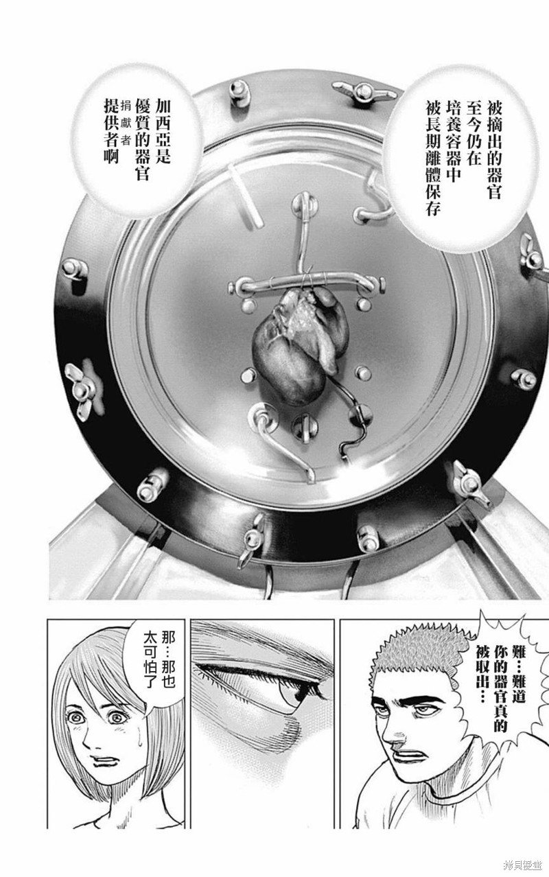 第150话