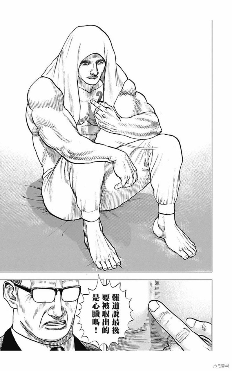 第150话