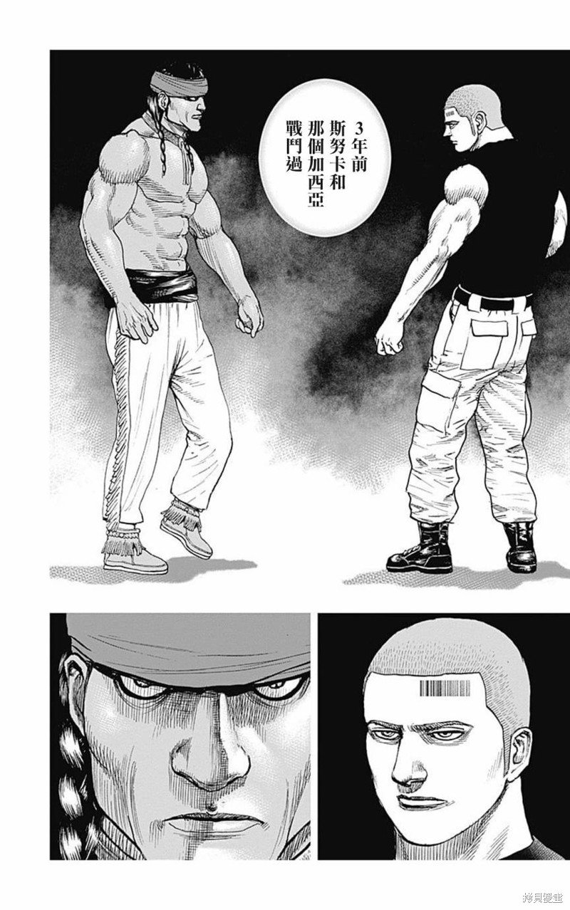 第150话