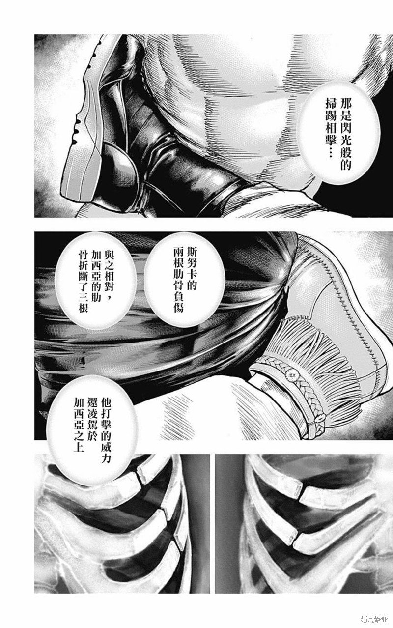 第150话