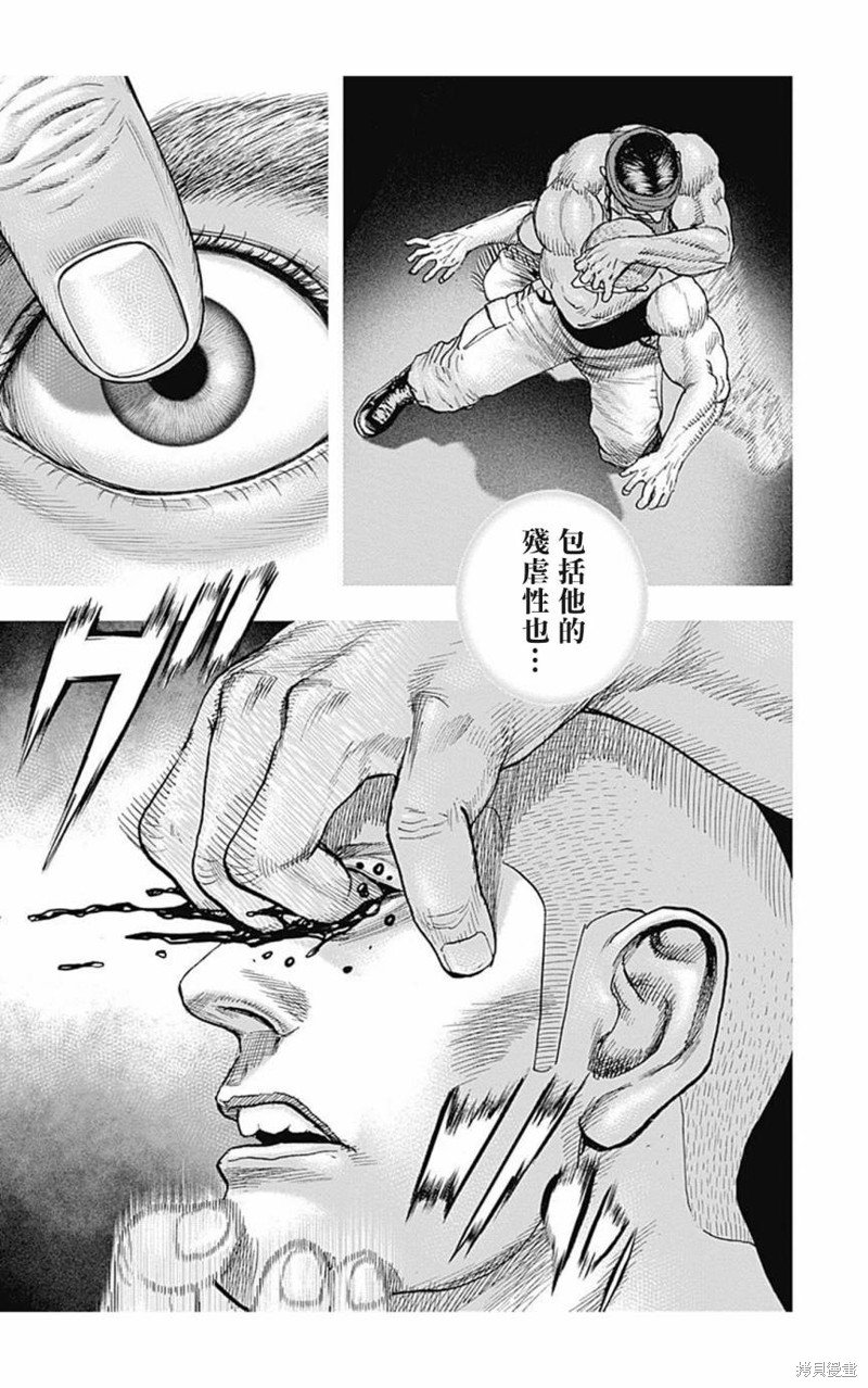 第150话