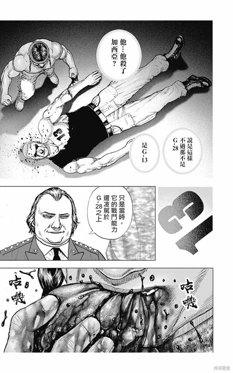 第150话