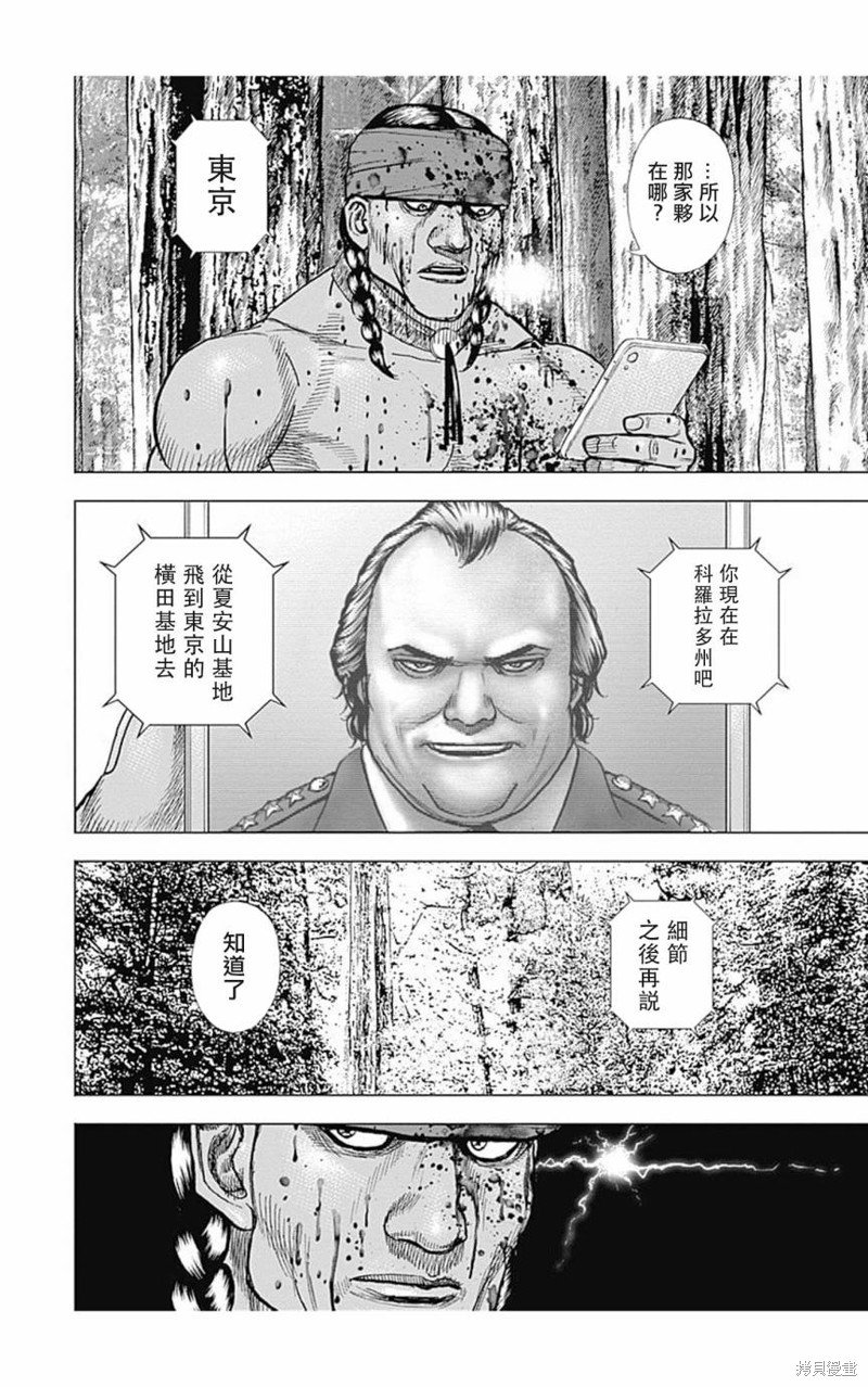 第151话