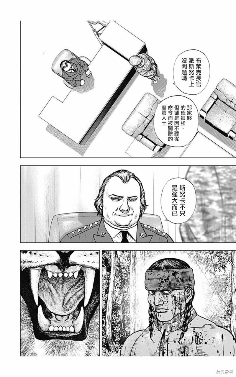 第151话