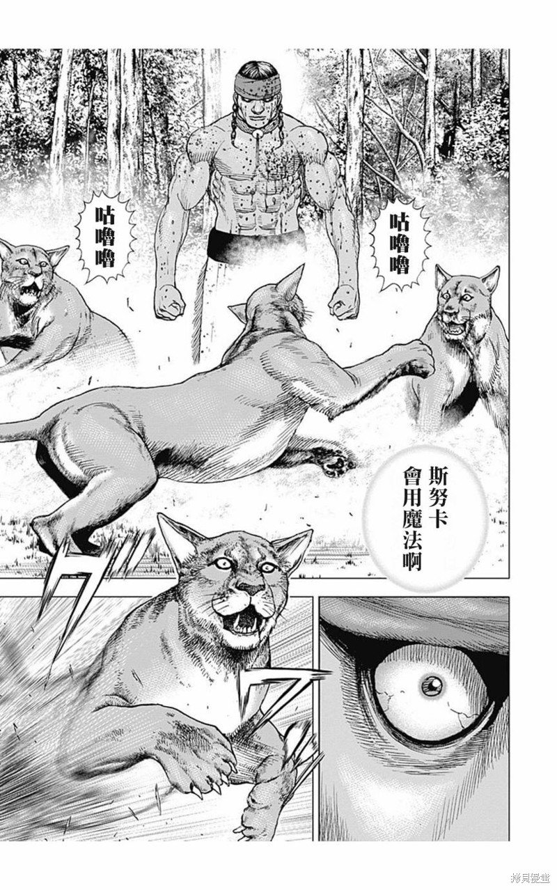 第151话