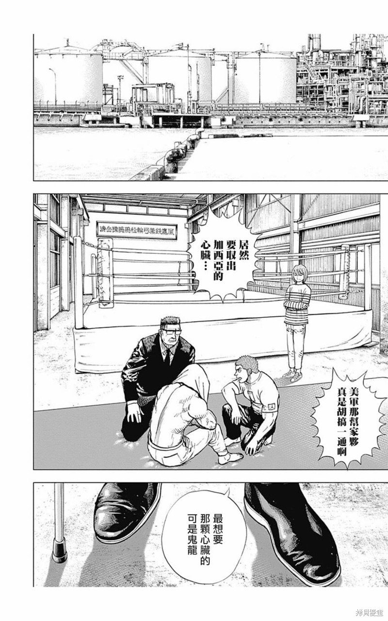 第151话