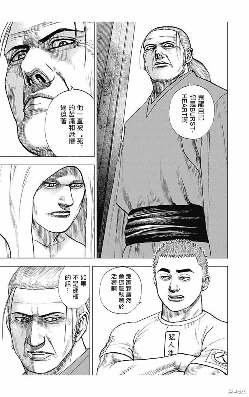 第151话