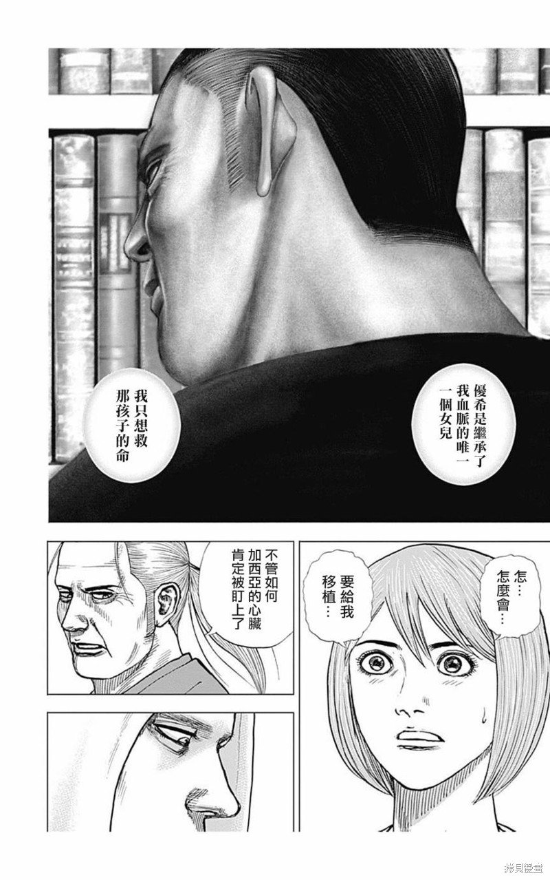 第151话
