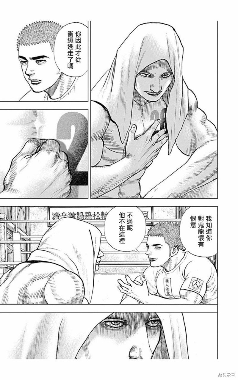 第151话