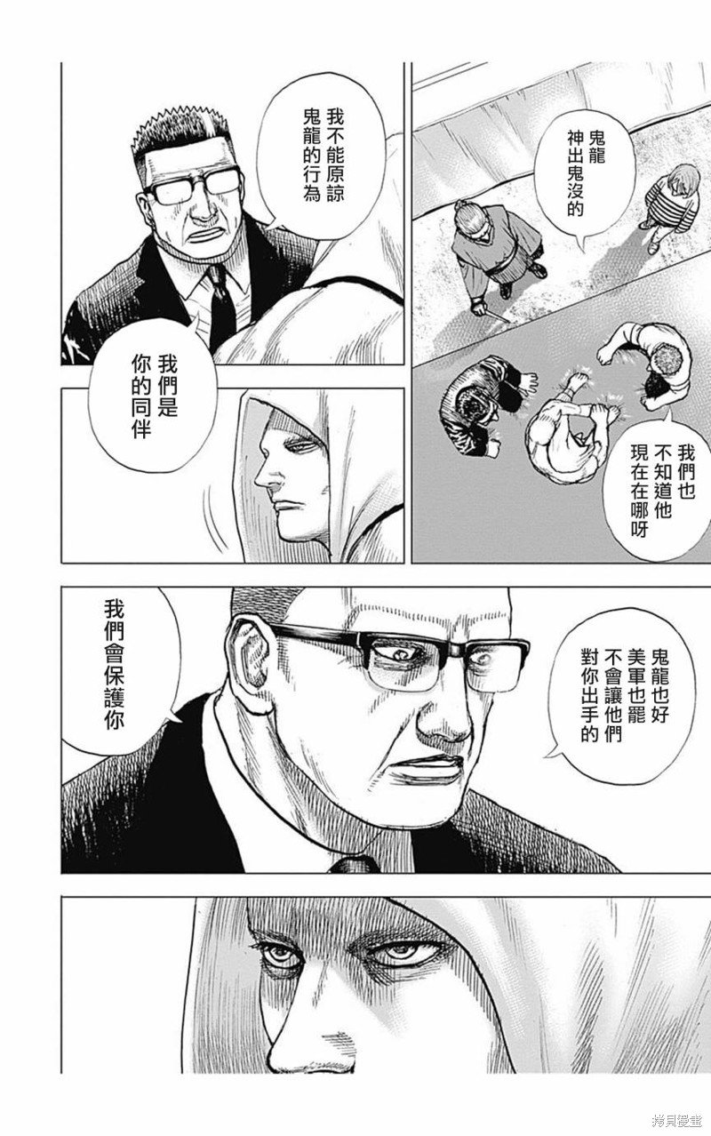 第151话
