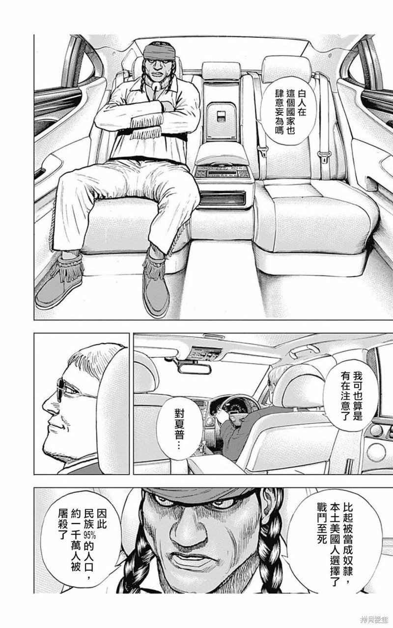 第152话
