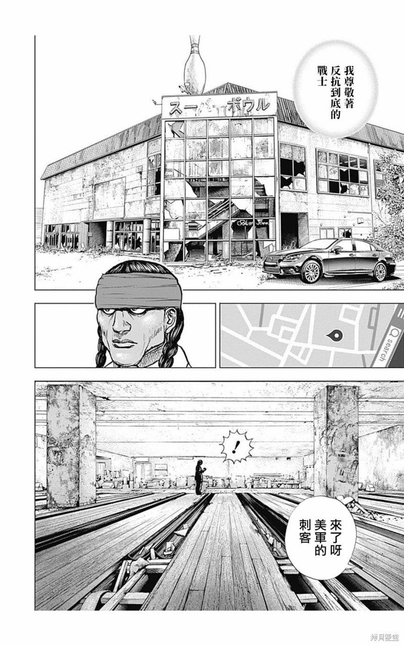 第152话