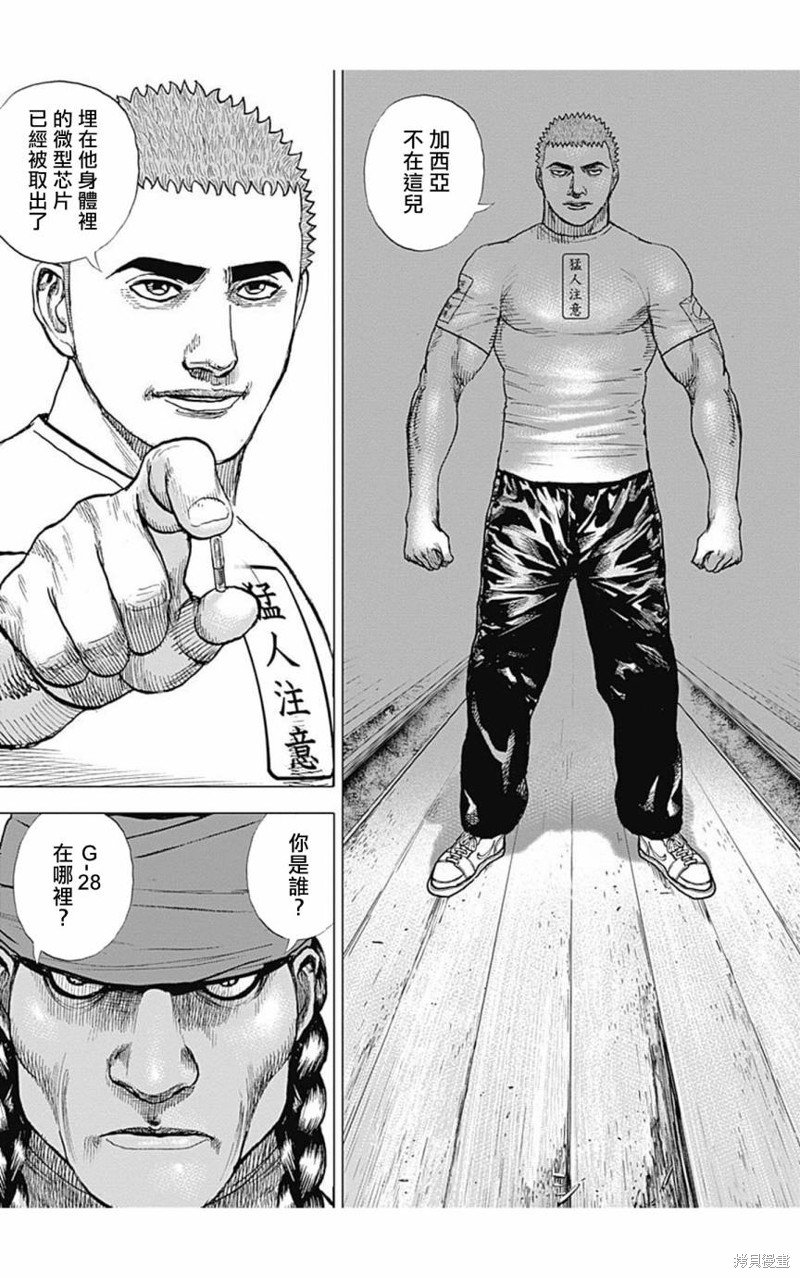 第152话