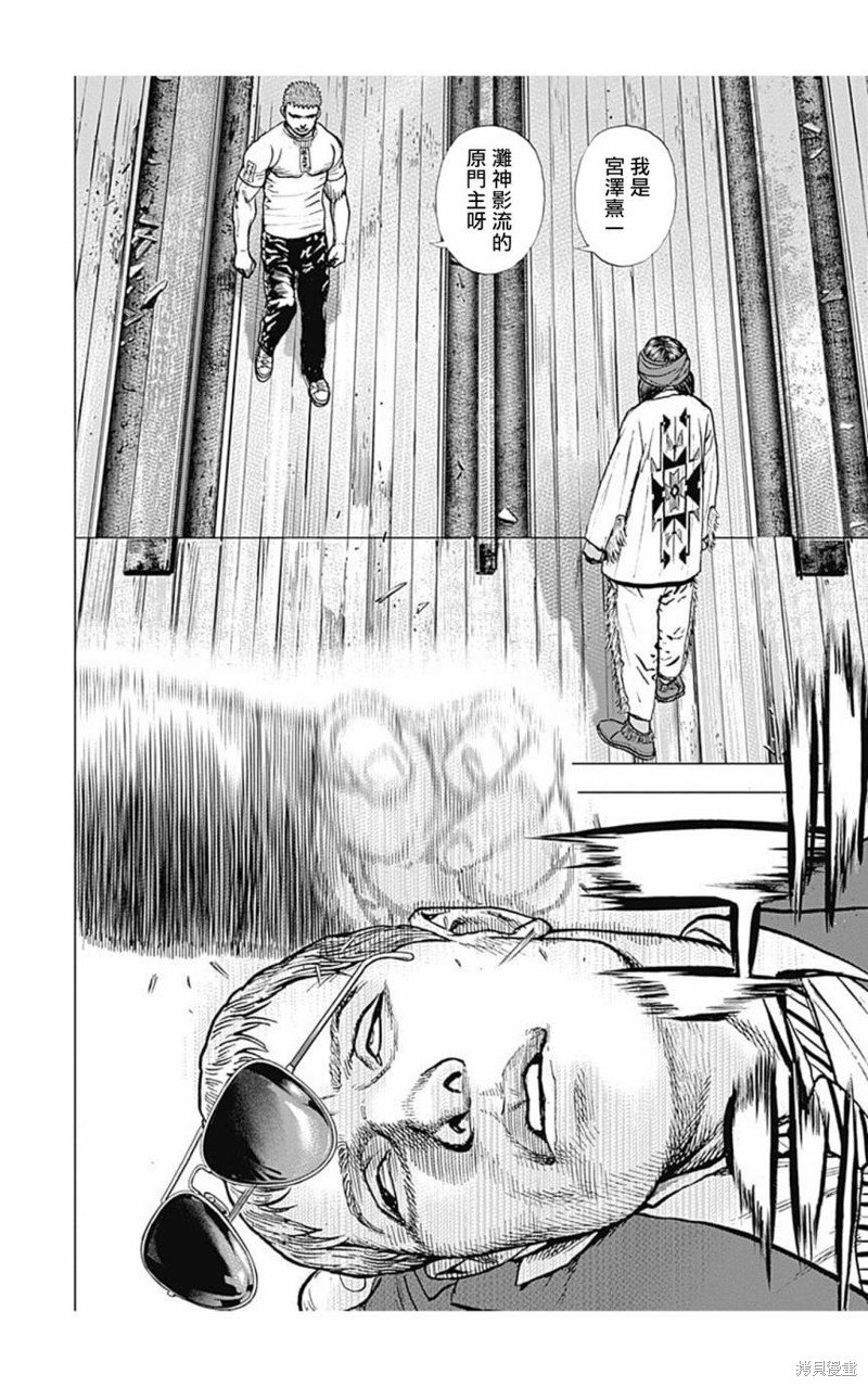 第152话